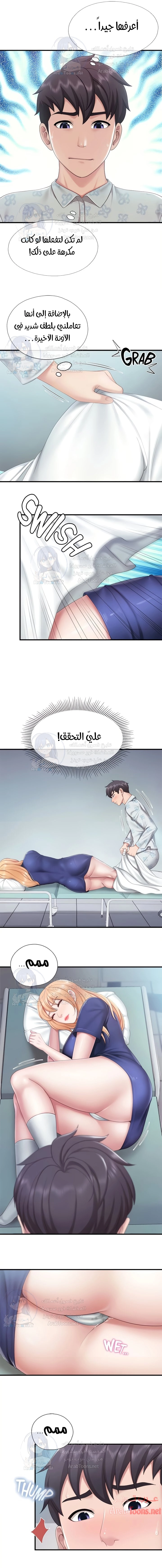 مقهى الأمهات - 32 - 65329fb707b12.webp