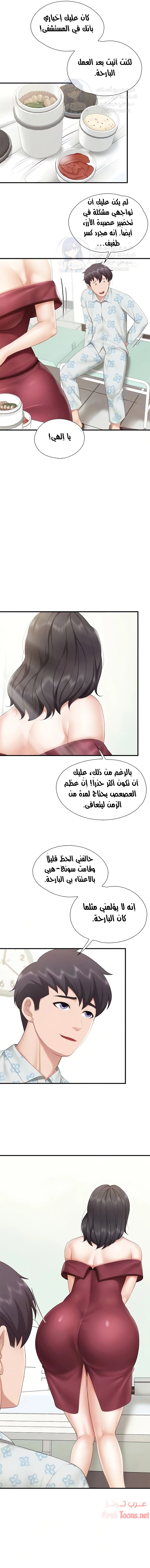 مقهى الأمهات - 34 - 65329fc30aeef.webp