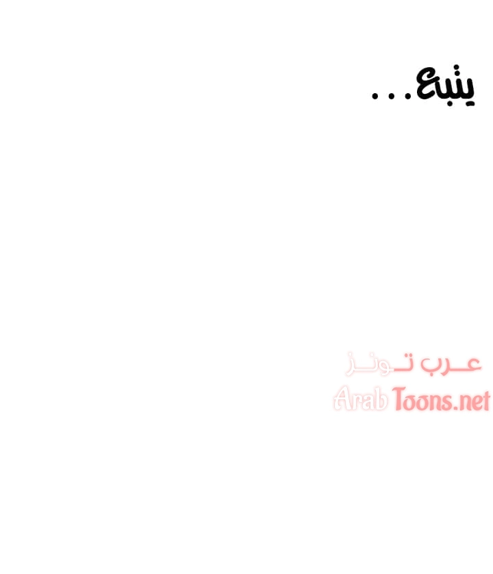 مقهى الأمهات - 34 - 65329fc481996.webp