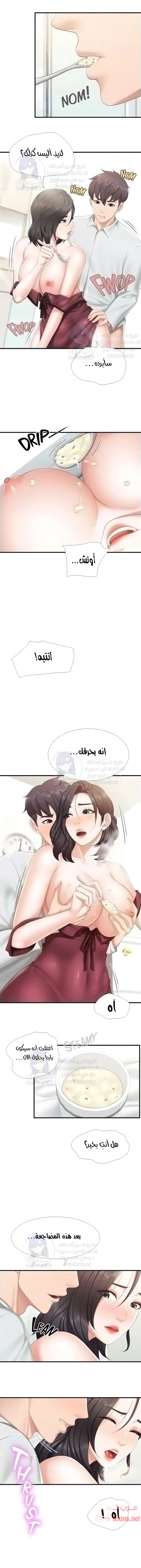 مقهى الأمهات - 35 - 65329fc7af569.webp