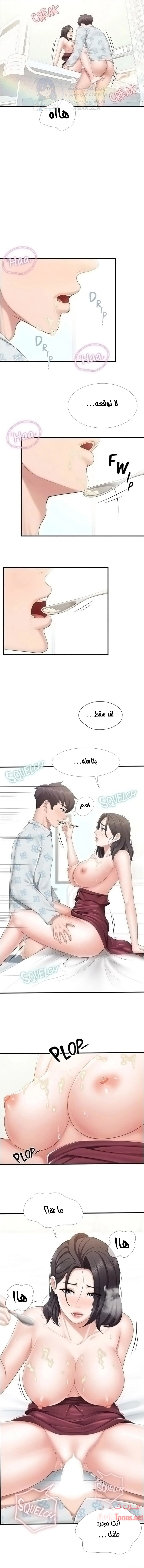 مقهى الأمهات - 35 - 65329fc982e54.webp