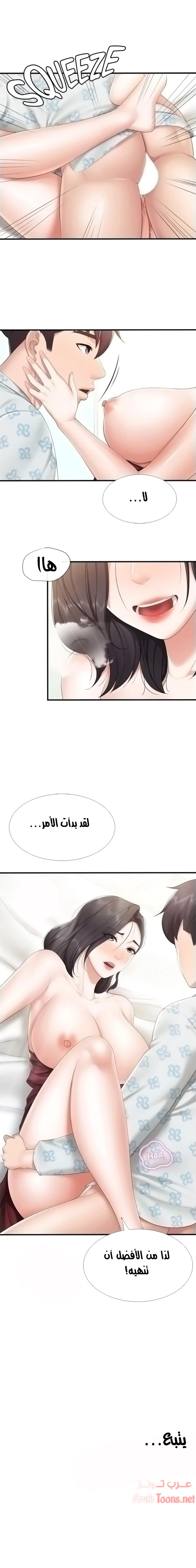 مقهى الأمهات - 35 - 65329fcb4e551.webp