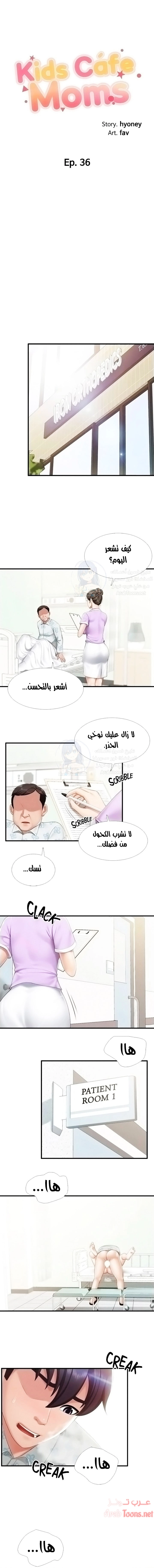مقهى الأمهات - 36 - 65329fcbd8135.webp