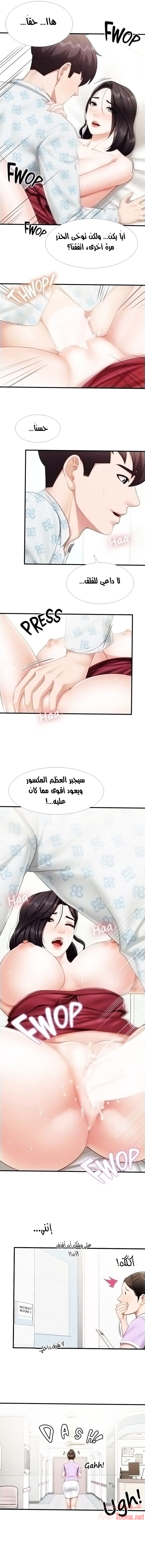 مقهى الأمهات - 36 - 65329fce5cd27.webp
