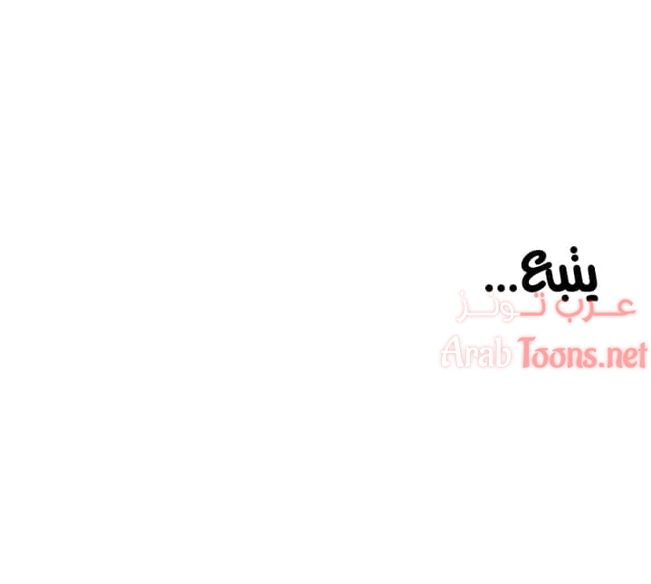 مقهى الأمهات - 36 - 65329fd23b614.webp