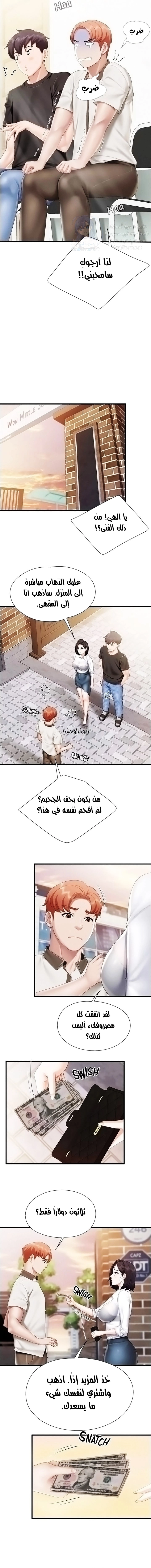 مقهى الأمهات - 37 - 65329fd60a1d1.webp