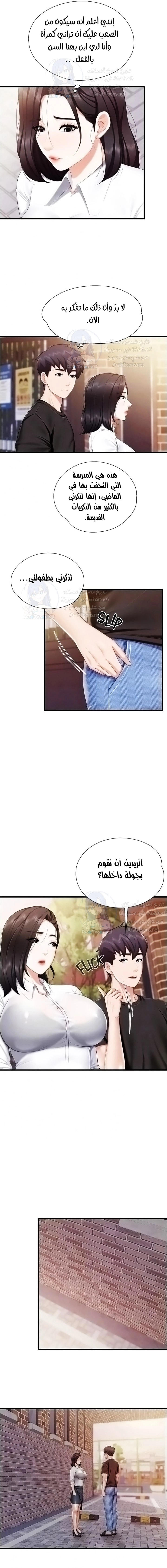 مقهى الأمهات - 37 - 65329fd74a389.webp