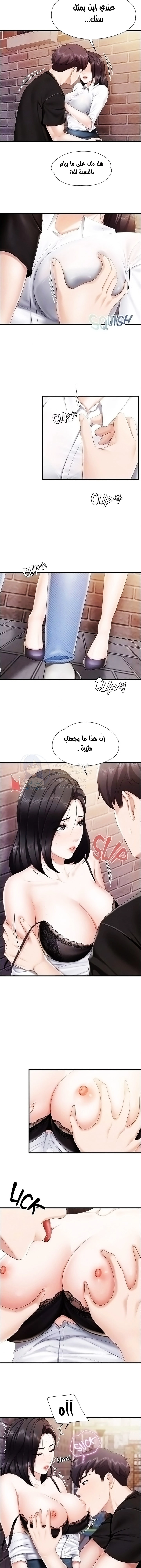 مقهى الأمهات - 38 - 65329fdb9d6b1.webp