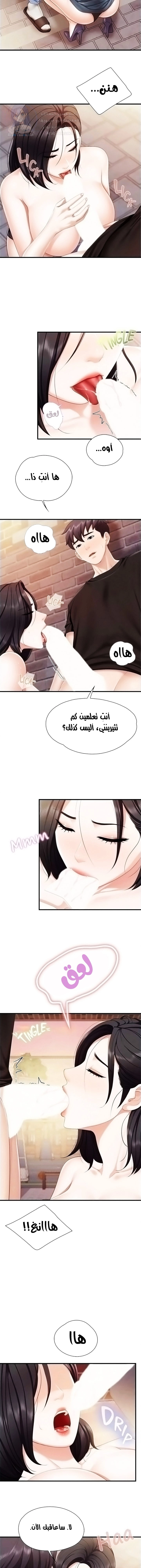 مقهى الأمهات - 38 - 65329fdda503a.webp
