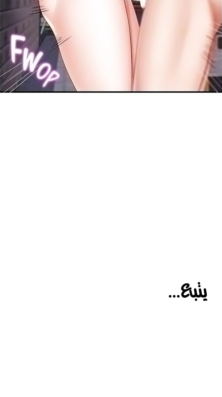 مقهى الأمهات - 38 - 65329fdfc1fb0.webp