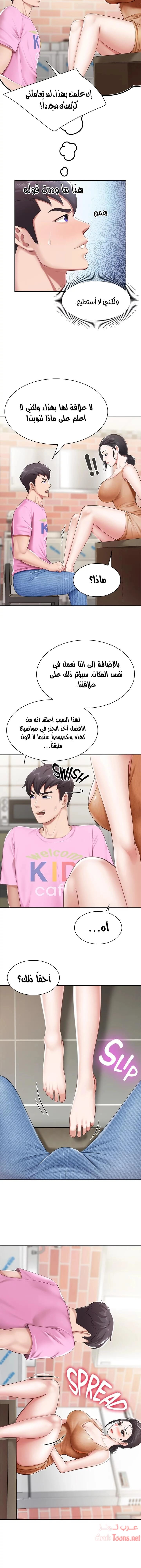 مقهى الأمهات - 4 - 65329ecff35e5.webp