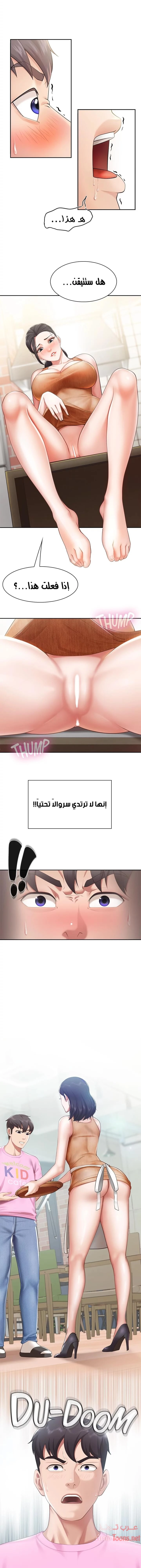 مقهى الأمهات - 4 - 65329ed0975ce.webp