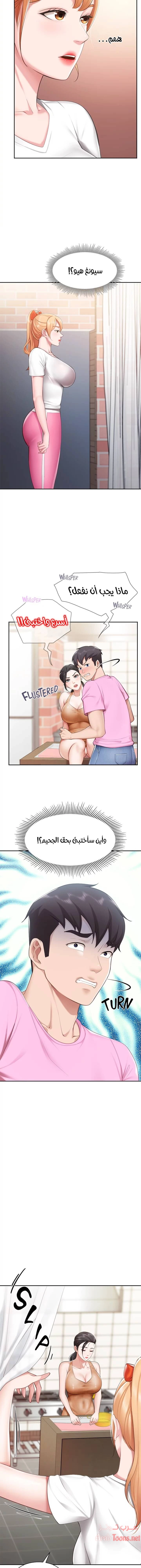 مقهى الأمهات - 4 - 65329ed2712e8.webp