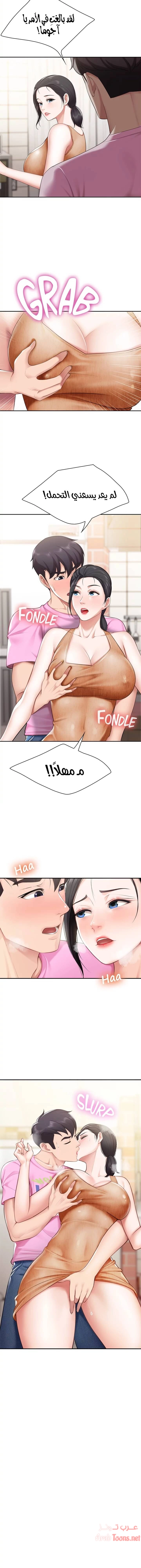 مقهى الأمهات - 4 - 65329ed6d07f0.webp