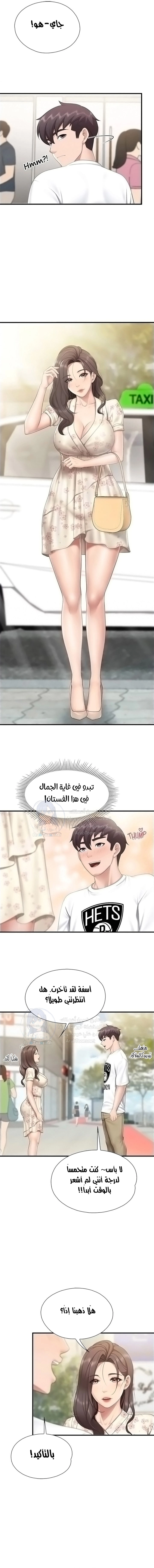 مقهى الأمهات - 40 - 65329fe9e2746.webp
