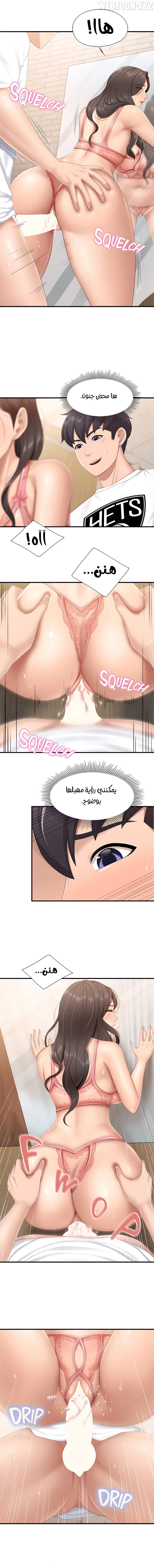 مقهى الأمهات - 42 - 65329ff5d02b5.webp