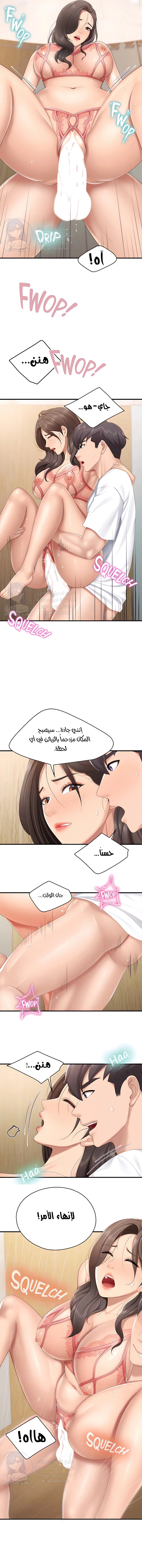 مقهى الأمهات - 43 - 65329ff8e5e38.webp