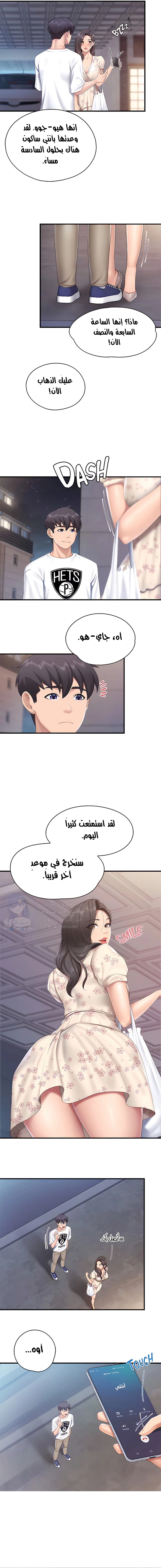 مقهى الأمهات - 43 - 65329ffc2b59a.webp