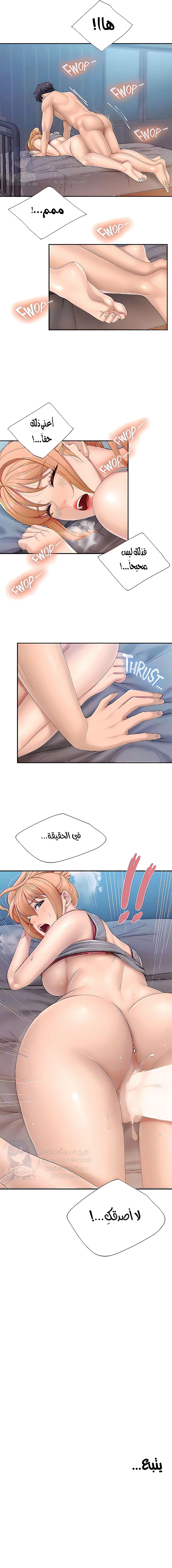 مقهى الأمهات - 47 - 6532a014a9692.webp