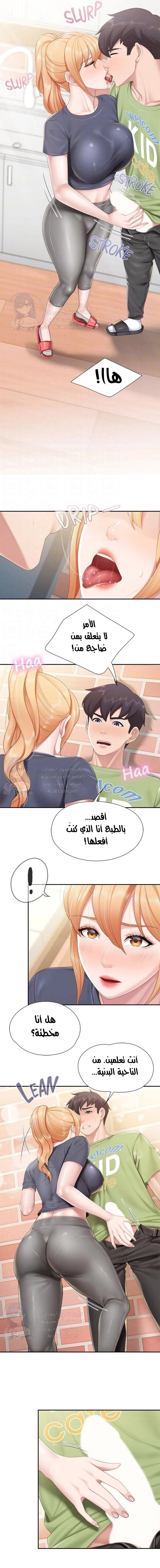 مقهى الأمهات - 49 - 6532a01cc14be.webp