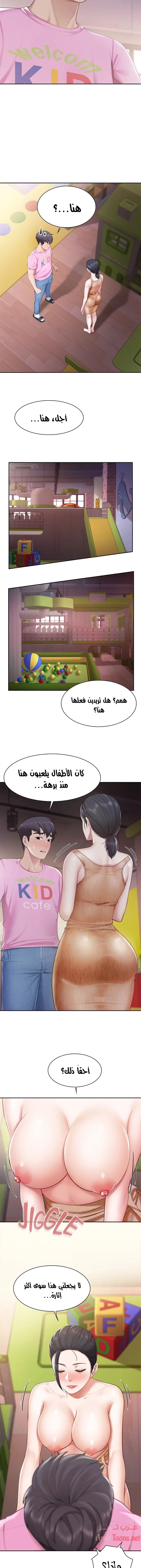 مقهى الأمهات - 5 - 65329ed96fdaa.webp