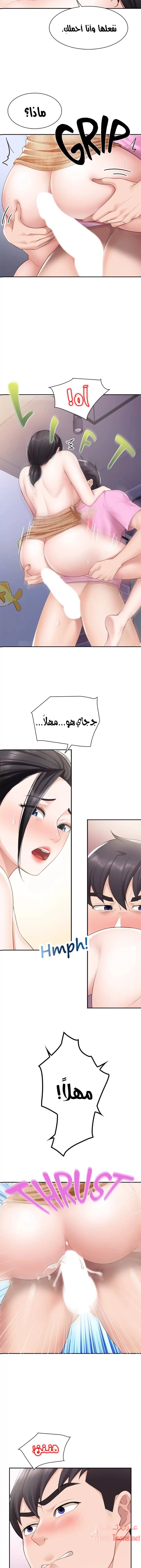 مقهى الأمهات - 5 - 65329edeec8b3.webp
