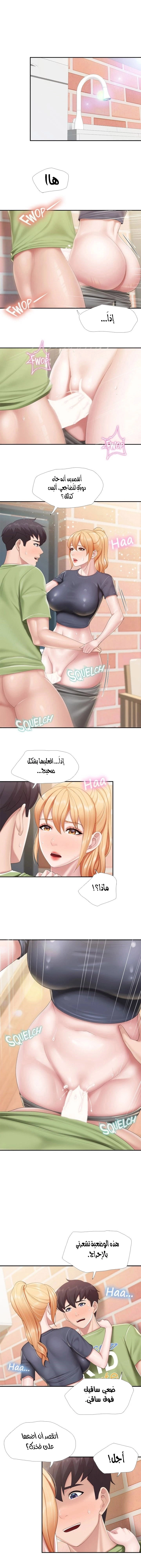 مقهى الأمهات - 50 - 6532a01f9a17a.webp