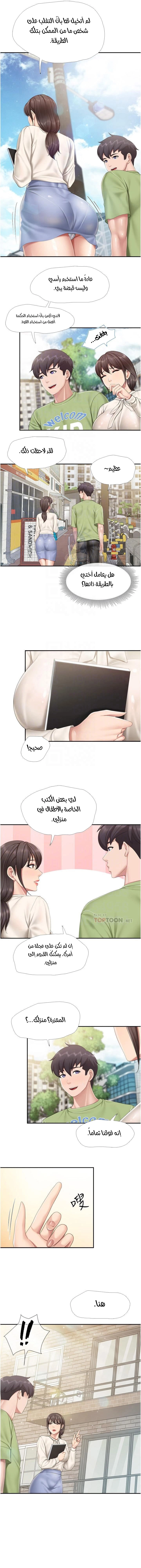 مقهى الأمهات - 51 - 6532a027b859c.webp