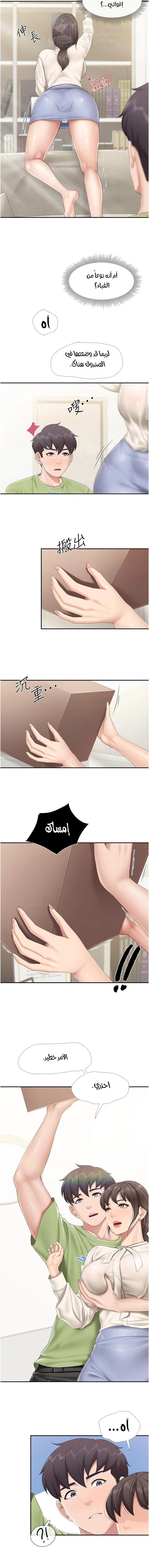مقهى الأمهات - 51 - 6532a028df2cf.webp