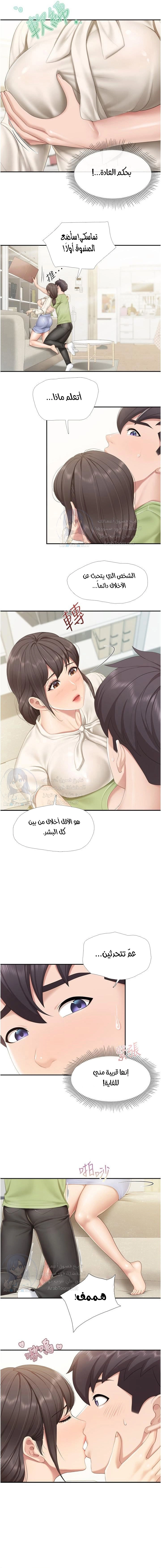 مقهى الأمهات - 51 - 6532a0297a112.webp