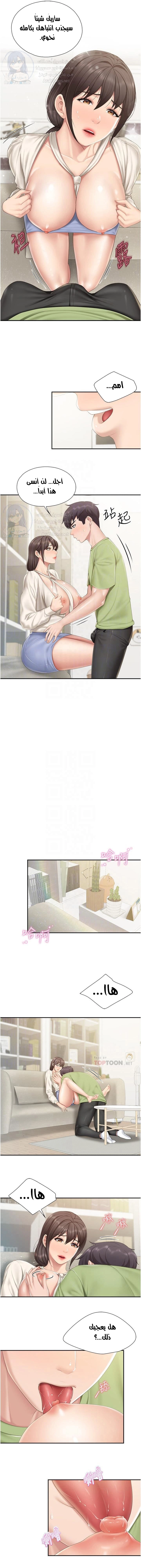 مقهى الأمهات - 52 - 6532a02c32eda.webp