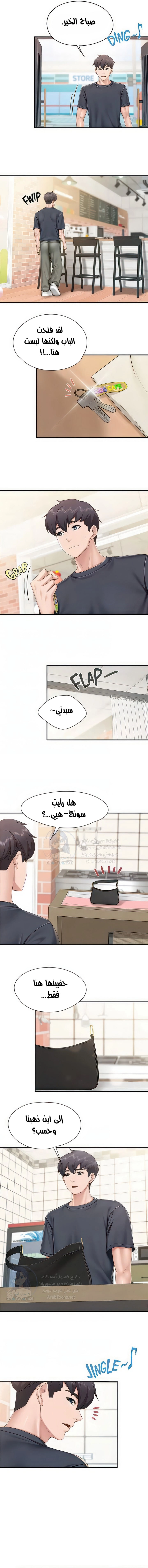 مقهى الأمهات - 57 - 6532a0491dfe6.webp