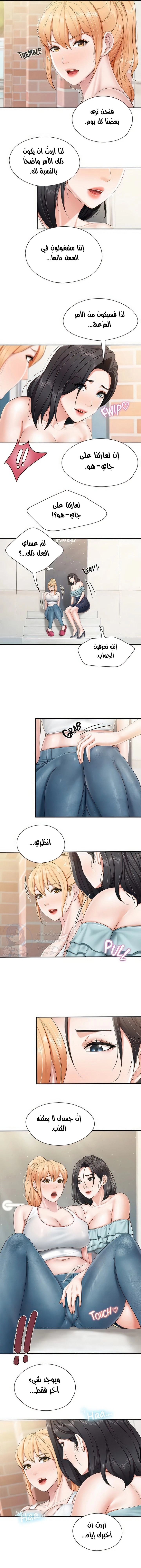 مقهى الأمهات - 57 - 6532a04b1ccd2.webp