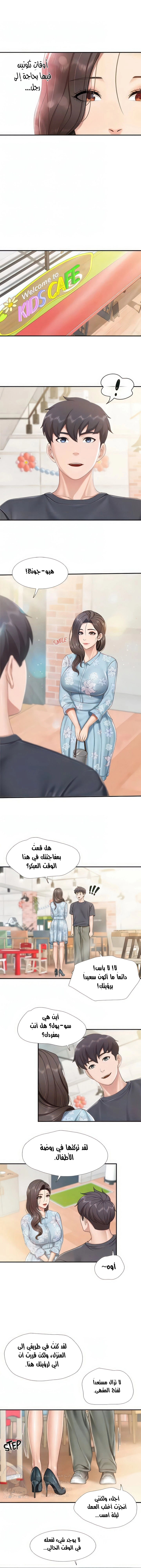 مقهى الأمهات - 58 - 6532a04ee0dc1.webp