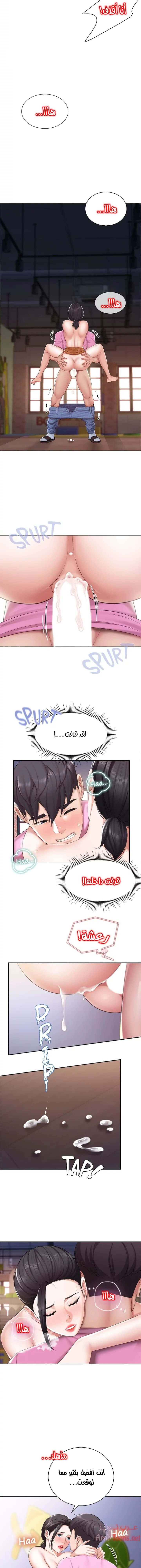 مقهى الأمهات - 6 - 65329ee3e6238.webp