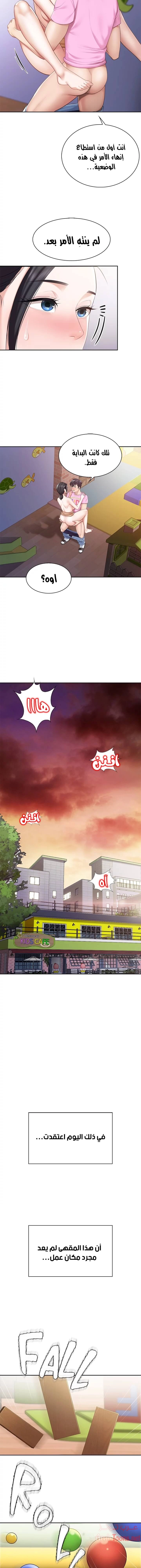 مقهى الأمهات - 6 - 65329ee47fd68.webp
