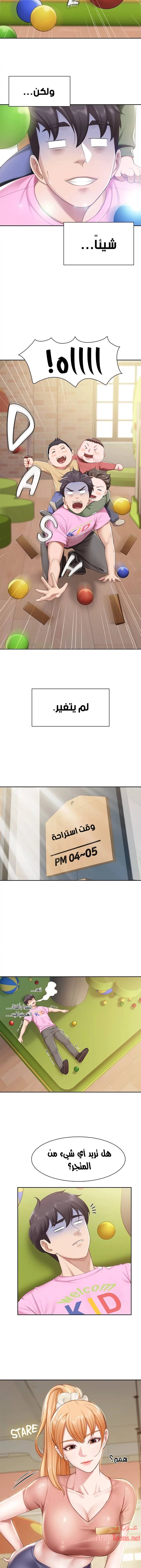 مقهى الأمهات - 6 - 65329ee5218c3.webp