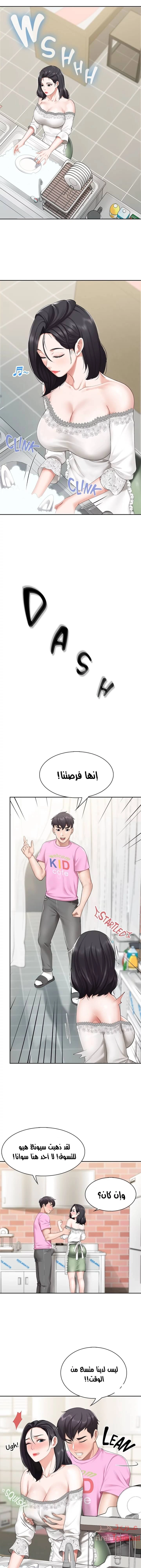 مقهى الأمهات - 6 - 65329ee652406.webp
