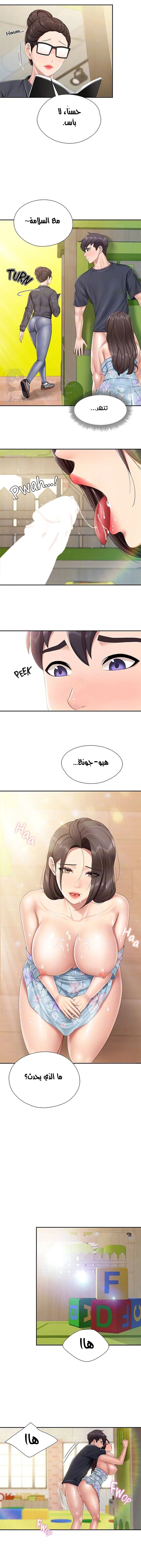 مقهى الأمهات - 60 - 6532a0599b77f.webp