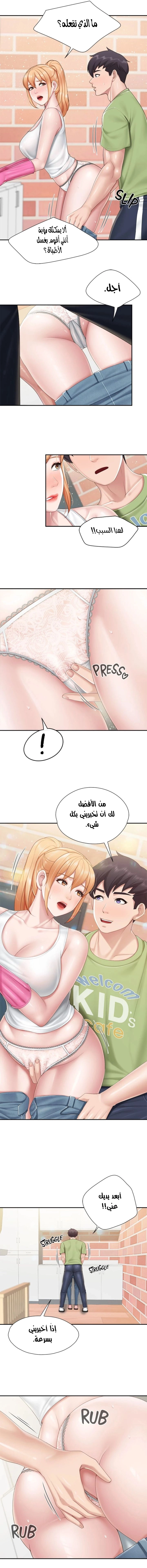 مقهى الأمهات - 61 - 6532a06025e53.webp