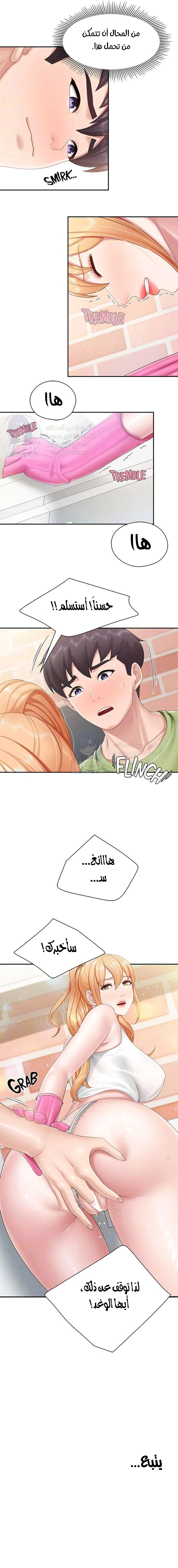 مقهى الأمهات - 61 - 6532a06152f3a.webp