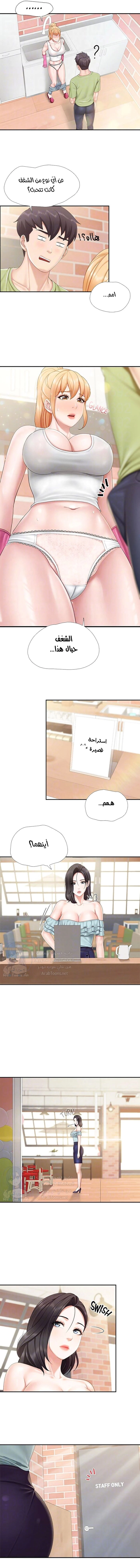 مقهى الأمهات - 62 - 6532a063e2536.webp