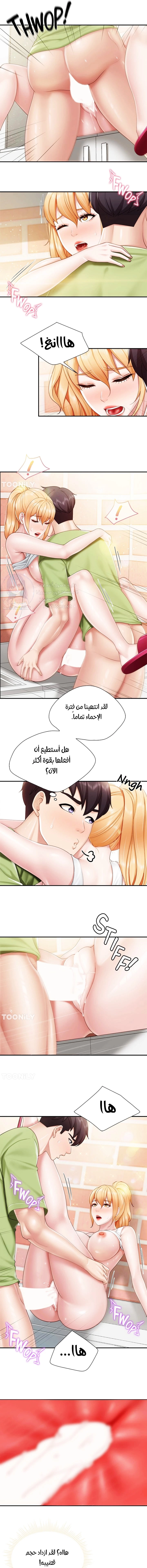 مقهى الأمهات - 63 - 6532a06890a60.webp