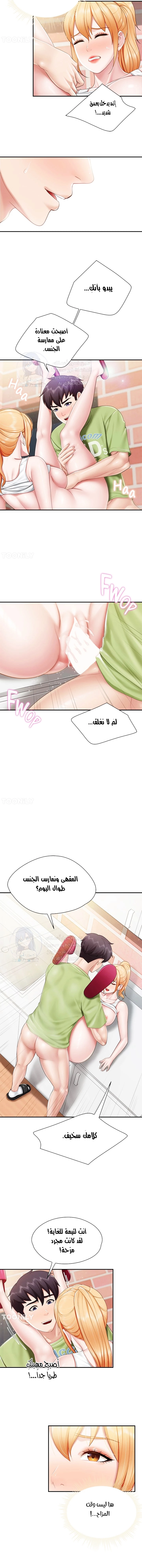 مقهى الأمهات - 63 - 6532a0693a249.webp