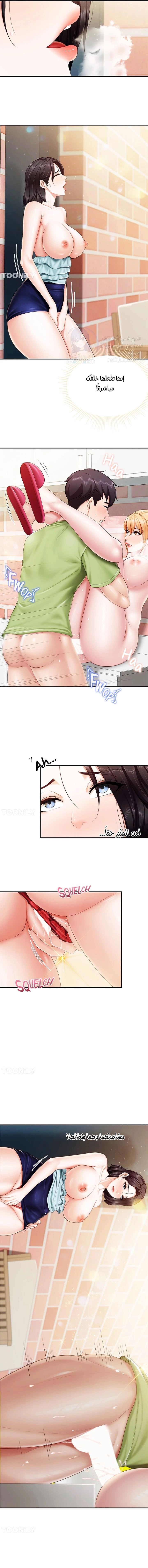 مقهى الأمهات - 63 - 6532a069d3ca9.webp