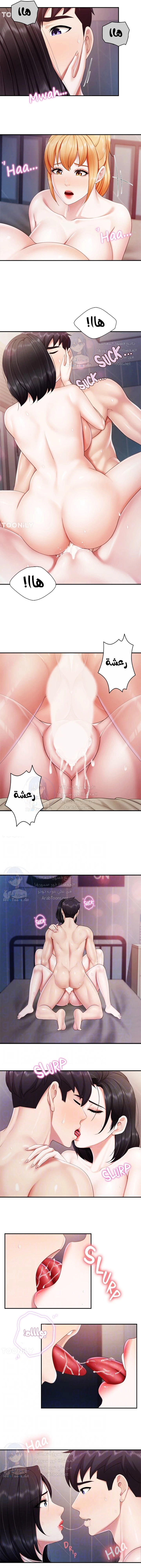مقهى الأمهات - 68 - 6532a08800840.webp