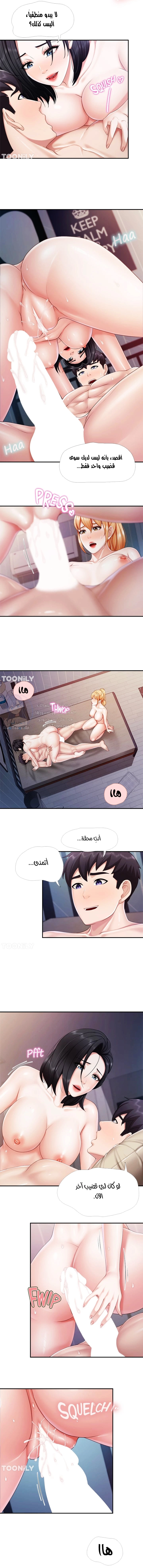 مقهى الأمهات - 69 - 6532a0897fc40.webp