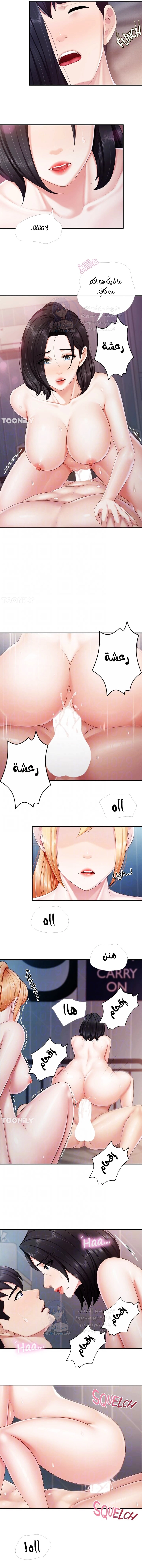 مقهى الأمهات - 69 - 6532a08a33910.webp
