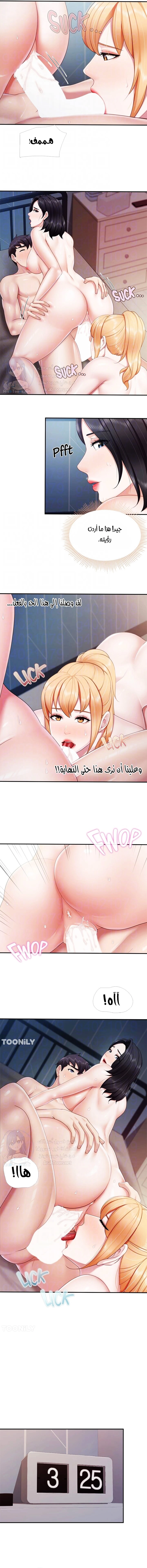 مقهى الأمهات - 69 - 6532a08b8e3db.webp