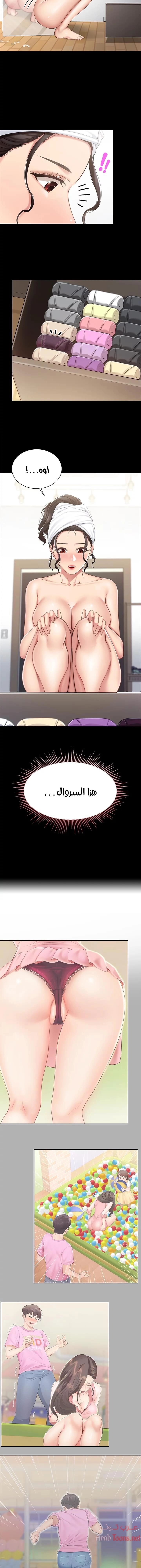 مقهى الأمهات - 7 - 65329eec52430.webp